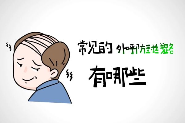 常见的外呼防封线路有哪些？